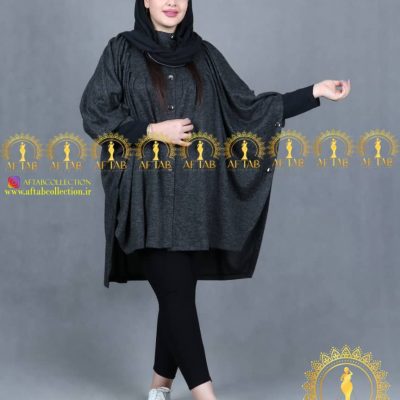 مانتو پانچ پاییزه سایزبزرگ رنگ زغالی