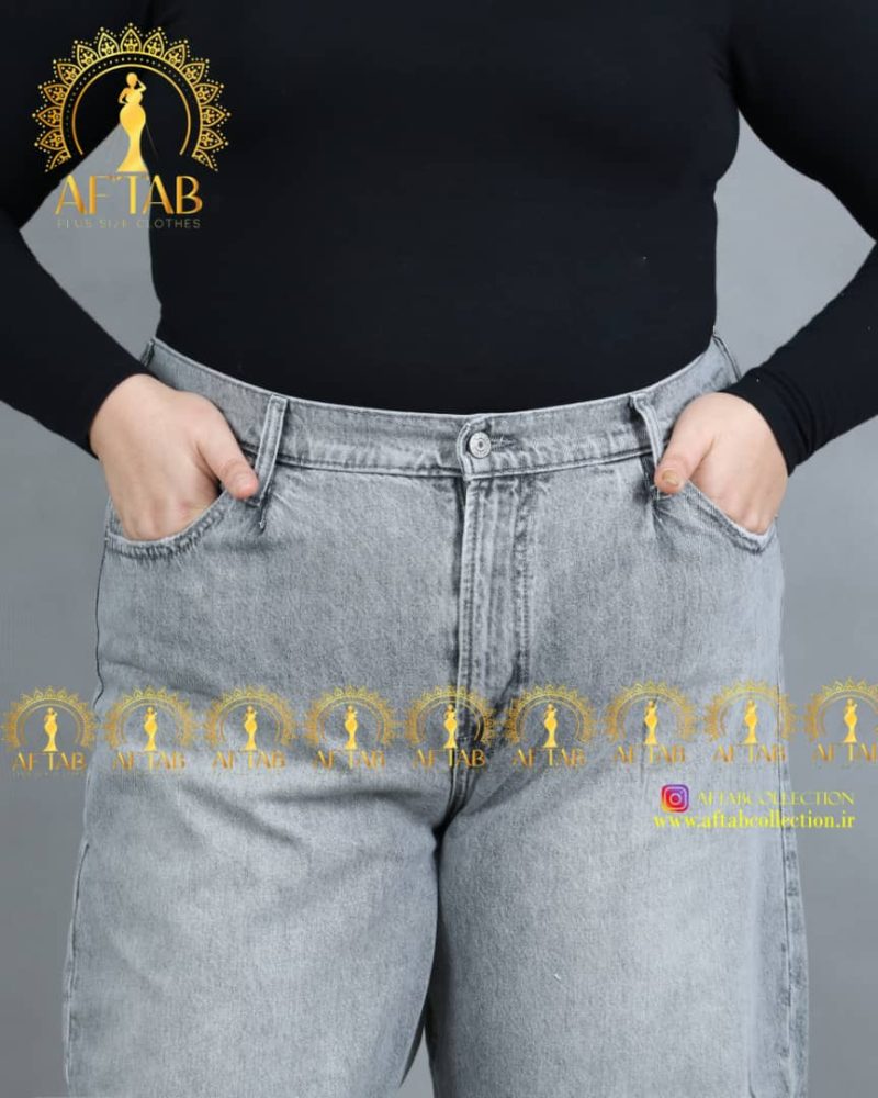 شلوارجین مام استایل طوسی سایز بزرگ اسپرت
