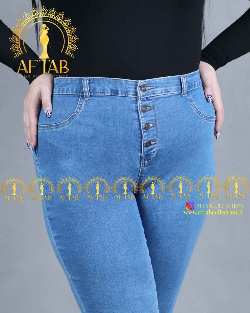 شلوار جین کمرگندار سایزبزرگ جلو دکمه