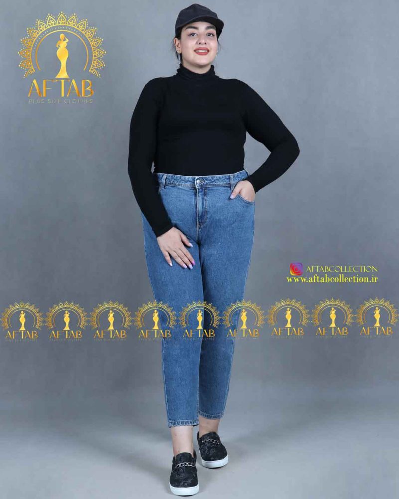 شلوار جین مام فیت سایزبزرگ رنگ آبی شلوار جین مام فیت سایزبزرگ رنگ آبی