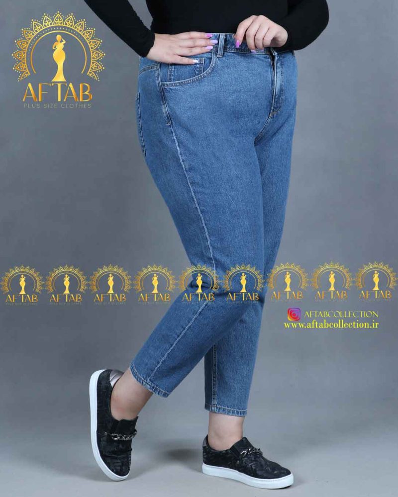 شلوار جین مام فیت سایزبزرگ آبی تیره شلوار جین مام فیت سایزبزرگ آبی تیره