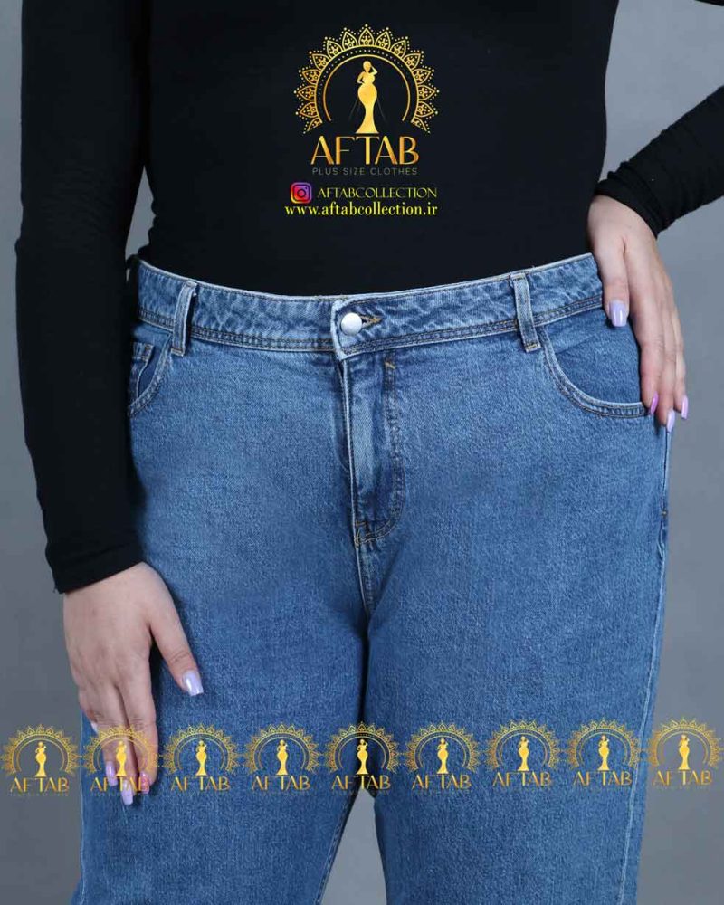 شلوار جین مام فیت سایزبزرگ فاق بلند شلوار جین مام فیت سایزبزرگ فاق بلند