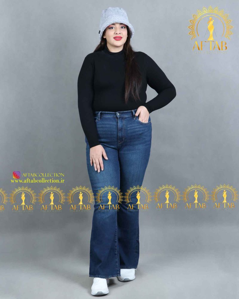 شلوار بوت کات سایزبزرگ سرمه ای