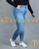 شلوار جین جذب زاپدار سایزبزرگ آبی روشن