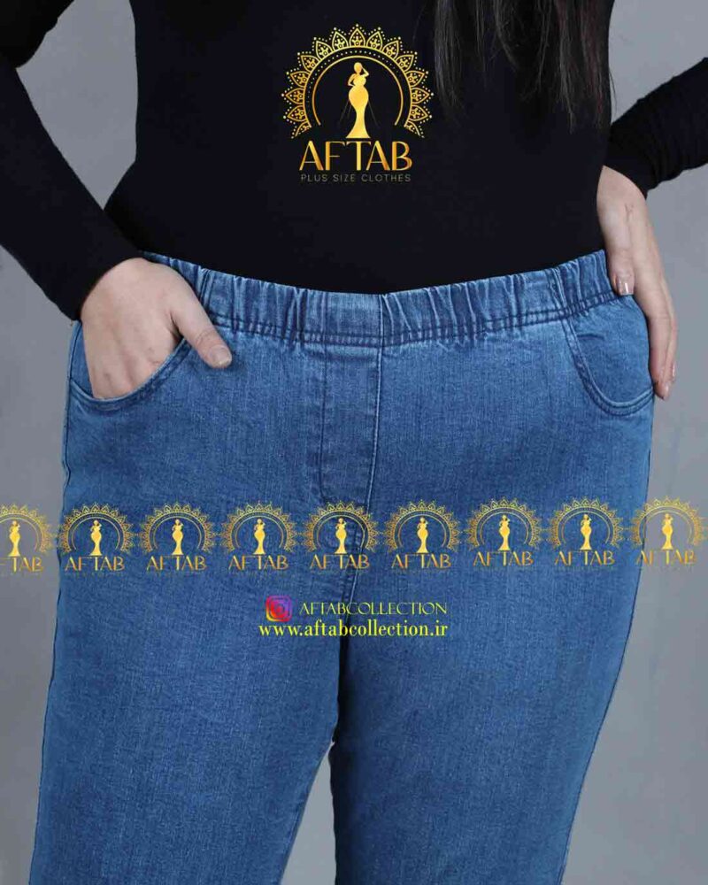 شلوار جین راسته سایزبزرگ کمرکش