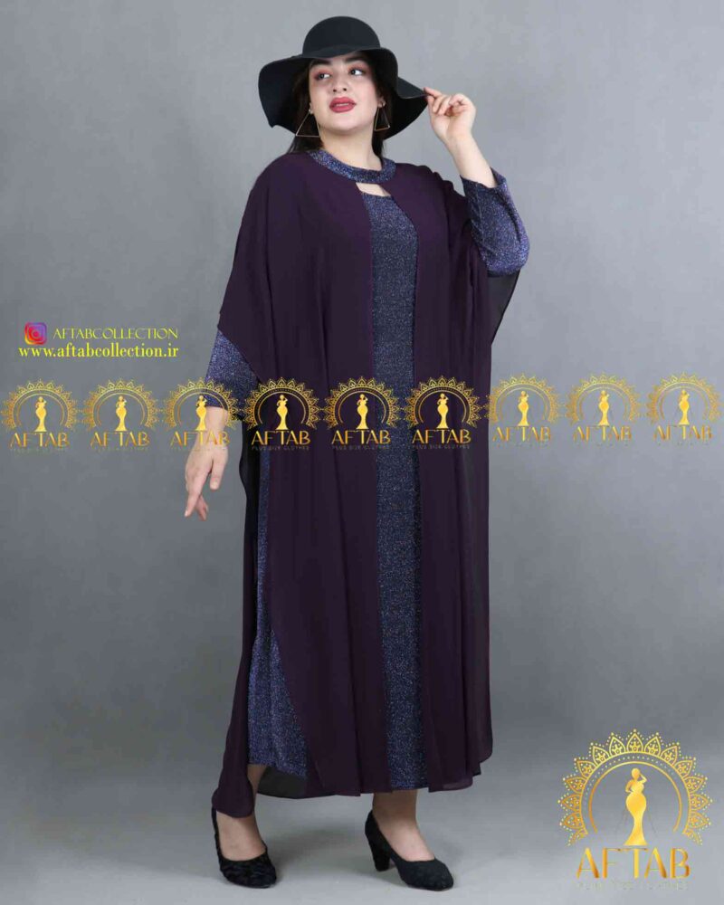 لباس مجلسی بلند لمه دار سایزبزرگ بادمجونی
