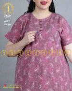 ست راحتی طرح2 صورتی