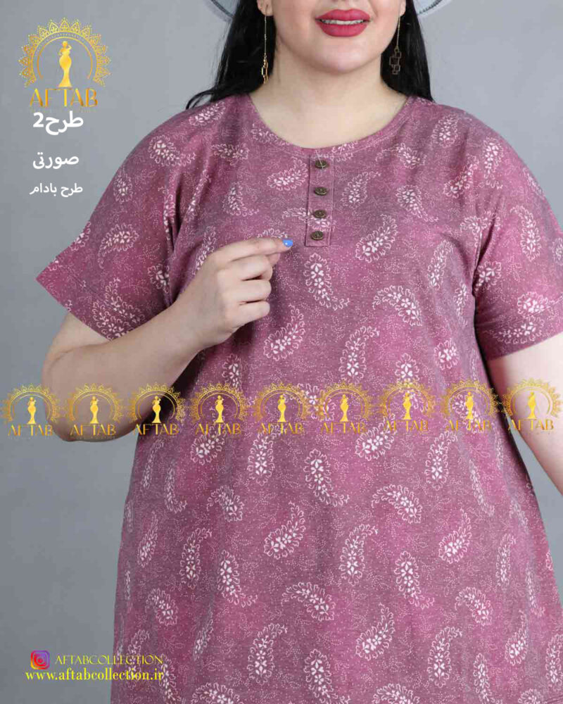 ست راحتی طرح2 صورتی