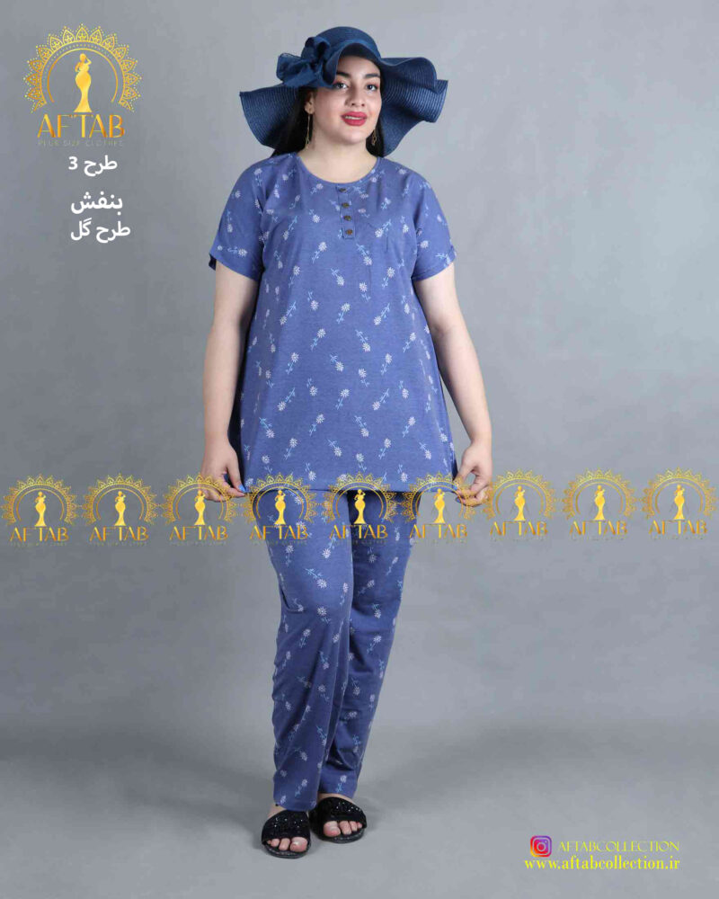 ست راحتی طرح3 بنفش