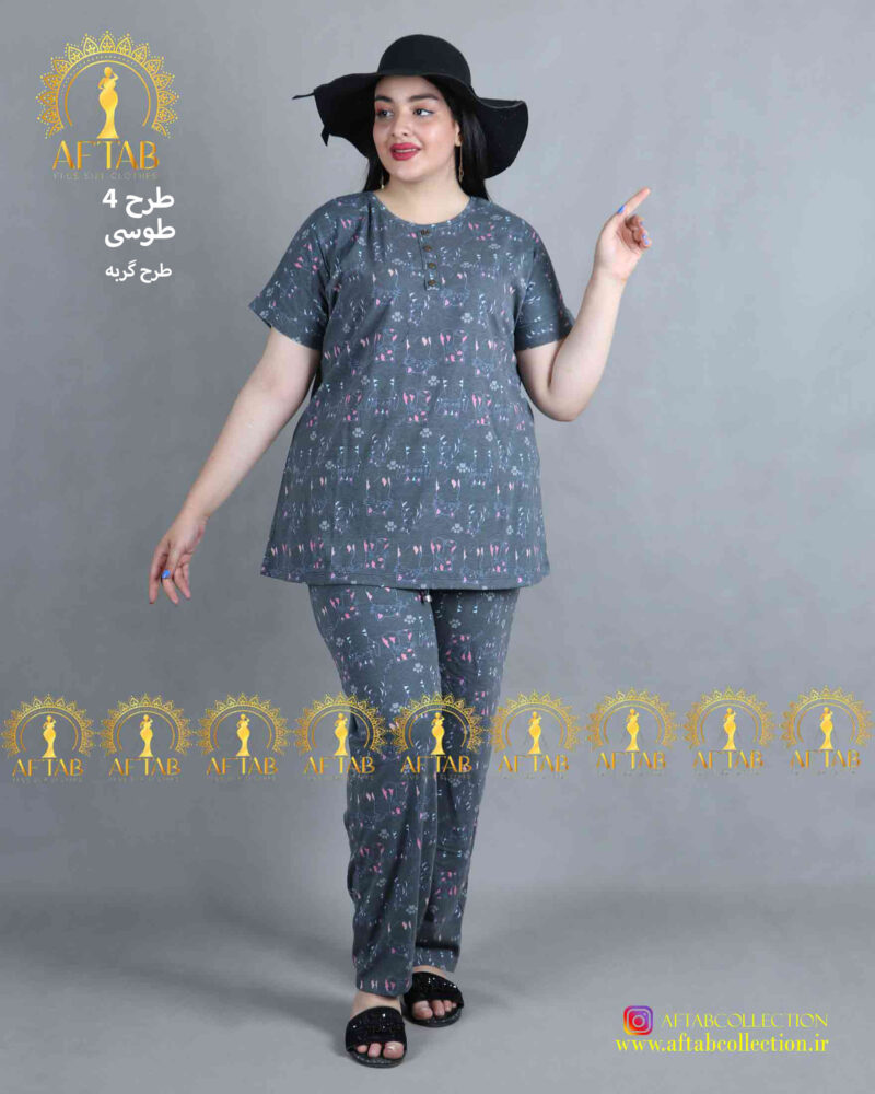 ست راحتی طرح4 طوسی