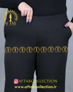 شلوار بگ مازراتی پشت کش سایزبزرگ کمر کشی