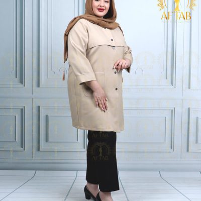 مانتو جفت دکمه کجرا سایزبزرگ کرم