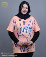 تیشرت یقه هفت چاپی سایزبزرگ نما جلو