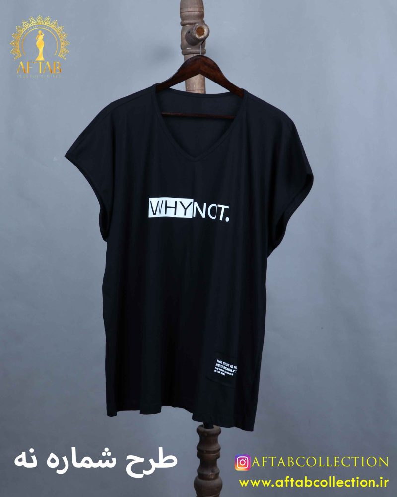 تیشرت لانگ مشکی سایزبزرگ 5876 - Image 11