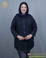 مانتو جین کاغذی ریش سایزبزرگ 5951 - Image 8