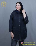 مانتو جین کاغذی ریش سایزبزرگ 5951 - Image 10