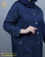 مانتو جین کاغذی ریش سایزبزرگ 5951 - Image 5