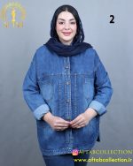 مانتو جین دالبری ترک سایزبزرگ