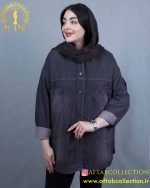 مانتو جین دالبری دو جیب سایزبزرگ