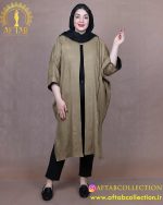 مانتو سوفیا جلو باز مغزی سایزبزرگ