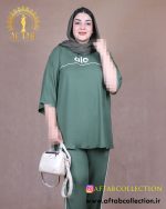 ست برموندا alo سایزبزرگ