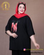 ست اسپرت فلفلی سایزبزرگ