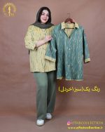 مانتو دو رو لنین ترک سایزبزرگ