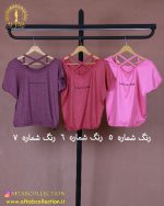 تیشرت ضربدری سایزبزرگ