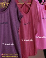 تیشرت ضربدری سایزبزرگ
