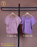 تیشرت ضربدری سایزبزرگ