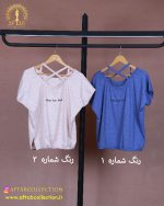 تیشرت ضربدری سایزبزرگ