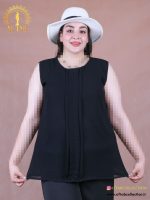 تاپ حریر جلو پیلی سایزبزرگ