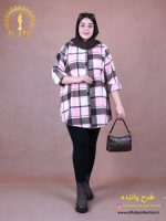 شکت موهر چهارخونه سایزبزرگ 7254
