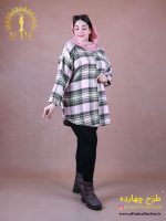 شکت موهر چهارخونه سایزبزرگ 7254 - تصویر 2