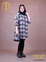 شکت موهر چهارخونه سایزبزرگ 7254 - تصویر 4