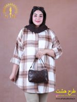 شکت موهر چهارخونه سایزبزرگ 7254 - تصویر 17