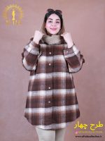 شکت موهر چهارخونه سایزبزرگ 7254 - تصویر 15