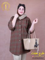 شکت موهر چهارخونه سایزبزرگ 7254 - تصویر 14