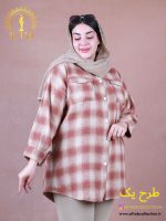شکت موهر چهارخونه سایزبزرگ 7254 - تصویر 12