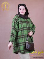 شکت موهر چهارخونه سایزبزرگ 7254 - تصویر 11